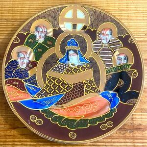 RARE Vintage Japanese Satsuma Gilt Moriage Handpainted Plate